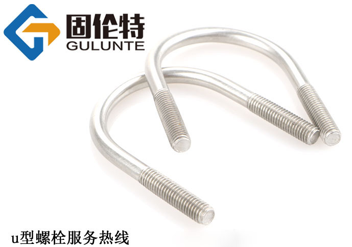 u型螺栓12*63今日商議報價4.45元